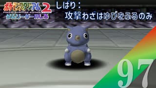 【実況】初手ケーシィを想定しないとこうなる【ポケモンスタジアム2】#97