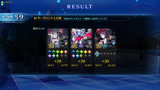 【FGOAC】久々トリプルフォーリナー２