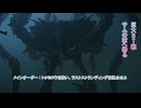 【DEATH STRANDING 2: ON THE BEACH】メインオーダー: トゥモロウを救い、ラストストランディングを阻止せよ(巨大BT戦、サムの家へ帰る) Part 37【ネタばれあり】