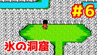 【FF1】ファイナルファンタジー1　FC版　Part6【戦モ赤白】