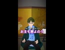 悪代官セリフ3種【声ネタ・声素材】