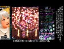 東方整数ナンバリング作品の様々な敵弾を巡るツアーっぽい動画