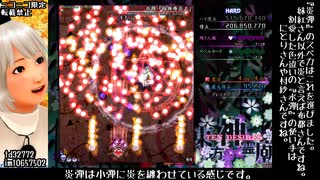 東方整数ナンバリング作品の様々な敵弾を巡るツアーっぽい動画