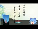 【クトゥルフ神話TRPG】二種混合TRPG　クトゥルフ神話TRPG×白物語＋α『くれない村』0話　