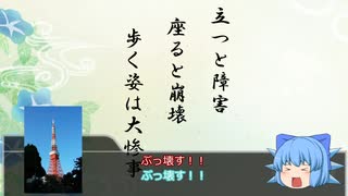 【クトゥルフ神話TRPG】二種混合TRPG　クトゥルフ神話TRPG×白物語＋α『くれない村』0話　