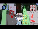 【Minecraft】マガラニズムクラフトpart1