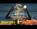 【MMDｘ薬屋】＜子翠よ...永遠に！＞ゴリマ式初音ミクさんで、『Kiss Me Baby!!!』