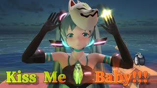 【MMDｘ薬屋】＜子翠よ...永遠に！＞ゴリマ式初音ミクさんで、『Kiss Me Baby!!!』