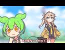 こだまでしょうか