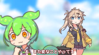 こだまでしょうか