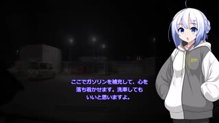 とある深夜のつぶやき　アプリビルドで地獄を見た話と車載
