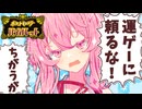 琴葉茜「構ってくれないので勝手に実況します！」【ポケモンSV】