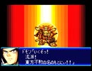 愚兄がスーパーロボット大戦Jを実況プレイ 第154話