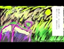 哀しみにまみれた世界で/裏命