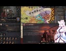 【Crusader Kings3】バイルシュタイン家 Part36