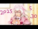白居まるの「2025.5.30 ニコニコ生放送」