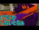 【日刊スプラトゥーン3】ランキング入りを達成したダイナモ使いのXマッチ実況プレイSeason11-41【Xパワー2507チエリア】