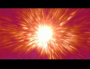 主系列星の誕生と核融合