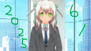 白居まるの「2025.6.1 ニコニコ生放送」