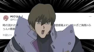 ネタツイ読みあげ【20250713】