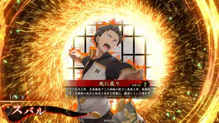 [英傑大戦]365日間毎日ゲーセンに通いたいという気持ちはある　第104回