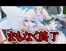 【モンスター娘TD】注意！まもなく水着イベントが終わりますよ！！【ゆっくり実況】