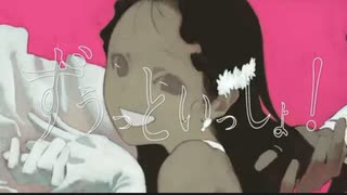 ずうっといっしょ！ver.遠月三兄弟