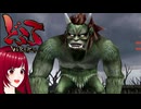 #19【どろろ】民の平和の代償にされた息子の物語　PS2