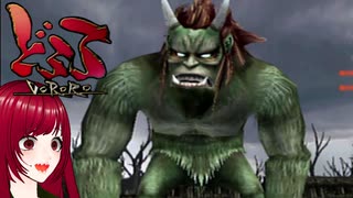 #19【どろろ】民の平和の代償にされた息子の物語　PS2