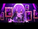 D/N/A　/ 楓川 優 - cover