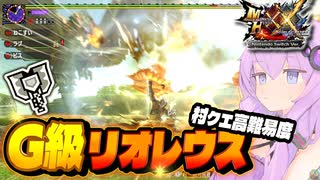 【XX】結月ゆかりと久しぶりのダブルクロス 初めてブシドースタイルを使ってみる【結月ゆかり実況】