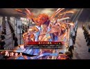 【英傑大戦】まだまだ鉄砲盛り vol.229 ～豊久と迅衝隊～【旅人 証15】