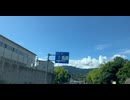 八尾　和歌山　大阪→和歌山　＃君峠　＃菊水台　　トンネル　＃蟹井　トンネル　＃天見紀見　トンネル