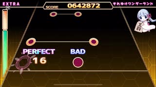 【ChainBeeTをプレイ】それゆけワンダーランド(EXTRA)をClear!!