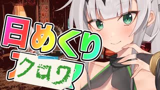 【COEIROINK劇場】日めくりアルマちゃん 7月13日【アルマちゃん@Lusty*Kiss Production】