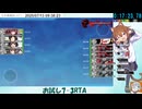 2025/7/13　7-3RTA  18分11秒　