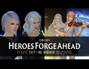 【FF14】英雄に続け【音ゲー風楽器演奏】