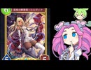【シャドウバースWB】 vsネメシス シャドバ初心者が行く 泥沼の人形ミラー戦でもデスティニードローさえできればなんとかなる【shadowverse】【ずんだもん】【四国めたん】