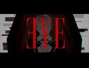 【MMDA3!】自作モデルでEYE【茅ヶ崎至】