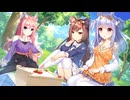 #2【Fluffy Store】ご注文はフワフワですか？