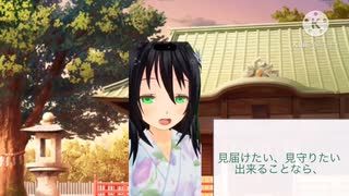 【男性向け、癒し、朗読】出来るだけ長く