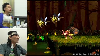 スーパードンキーコング２ 総集編#2