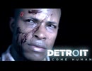未来を決めるのはプレイヤーの行動次第な神ゲー『Detroit. Become Human -デトロイト ビカム ヒューマン-』#4