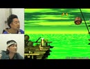 スーパードンキーコング２ 総集編#3