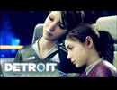 未来を決めるのはプレイヤーの行動次第な神ゲー『Detroit. Become Human -デトロイト ビカム ヒューマン-』#5