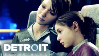 未来を決めるのはプレイヤーの行動次第な神ゲー『Detroit. Become Human -デトロイト ビカム ヒューマン-』#5