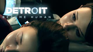 未来を決めるのはプレイヤーの行動次第な神ゲー『Detroit. Become Human -デトロイト ビカム ヒューマン-』#6