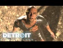 未来を決めるのはプレイヤーの行動次第な神ゲー『Detroit. Become Human -デトロイト ビカム ヒューマン-』#7