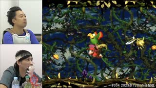 スーパードンキーコング２ 総集編#4