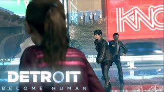 未来を決めるのはプレイヤーの行動次第な神ゲー『Detroit. Become Human -デトロイト ビカム ヒューマン-』#8